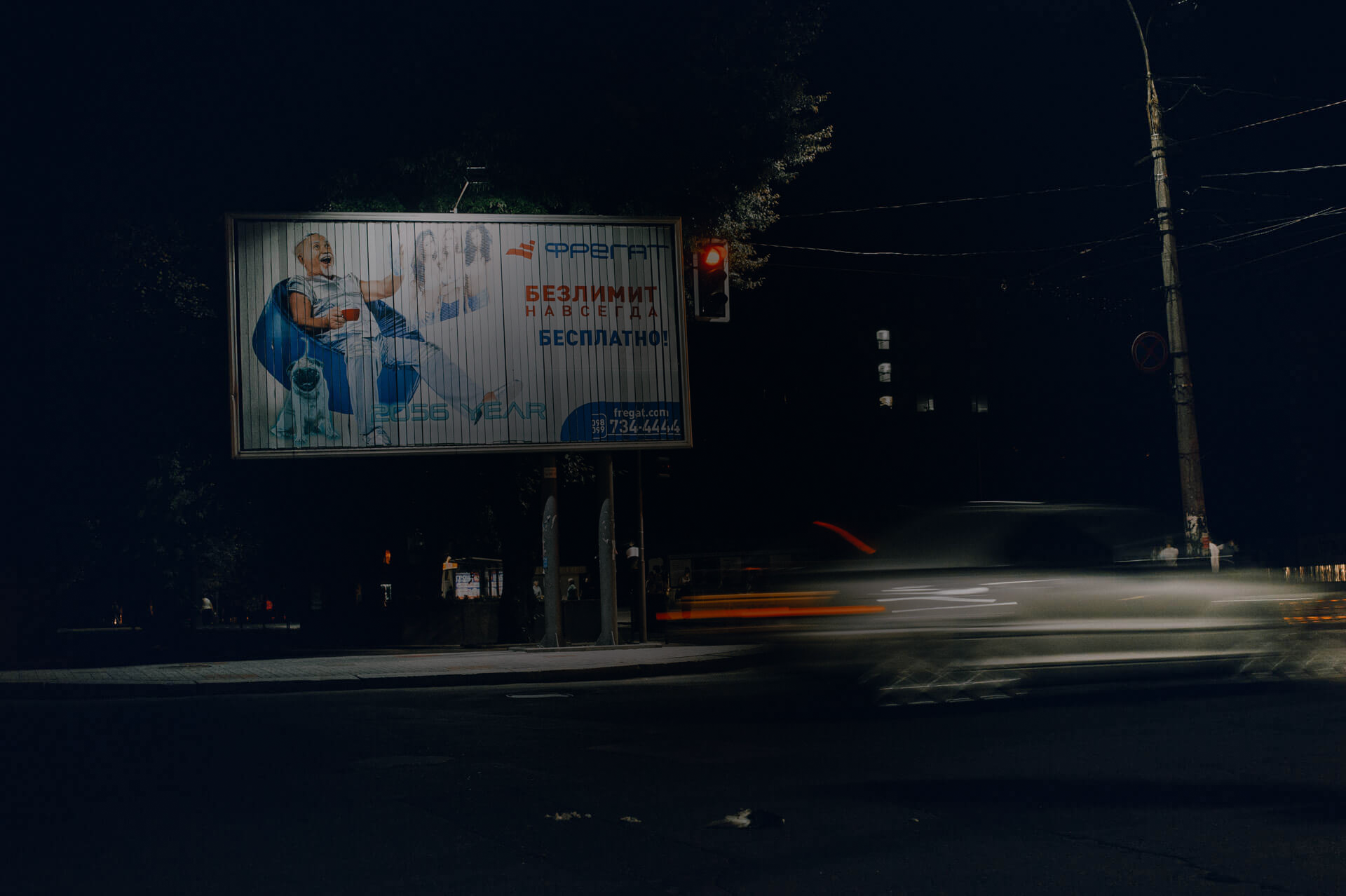 банер