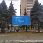 51А Шевченко – Б. Вишневецкого