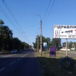 74А Смелянская,153 (база ОПС)